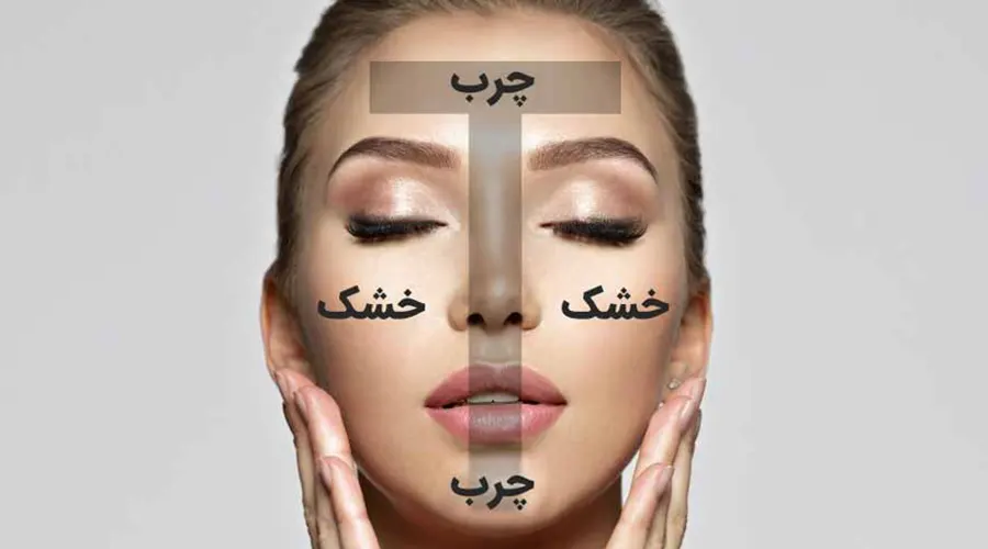 استعلام قیمت خرید روغن مناسب پوست مختلط