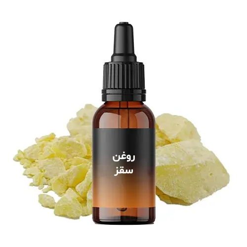 برای استعلام قیمت و خرید روغن سقز اصل با ما تماس بگیرید.