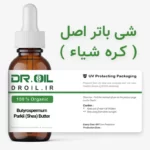 کره شیا اصل