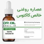 روغن کاکتوس خالص