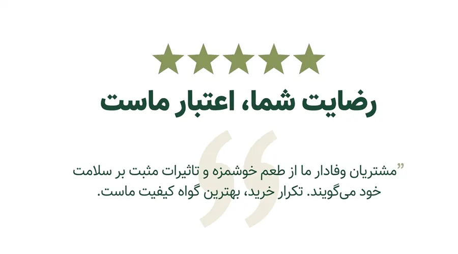 کره کنجد دکتر اویل بهترین کیفیت در ایران
