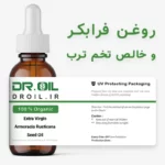 روغن کلدپرس تخم ترب