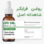 روغن شاهدانه دکتر اویل