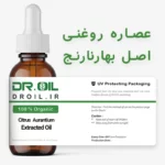 عصاره روغنی بهار نارنج اصل