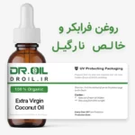روغن فرابکر نارگیل