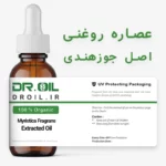 عصاره روغنی اصل جوز هندی
