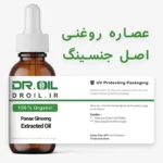عصاره روغنی جنسینگ قرمز اصل