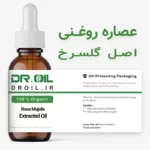عصاره روغنی گل سرخ اصل بر پایه بادام