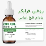 روغن بادام تلخ ایرانی دکتر اویل