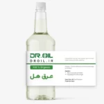 عرق هل اعلا