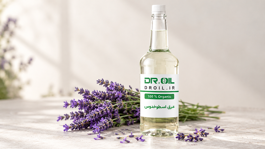 خرید عرق اسطوخودوس