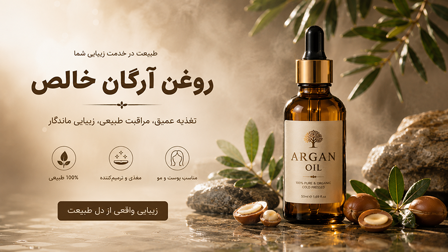 خواص روغن آرگان انگلیسی برای ناخن