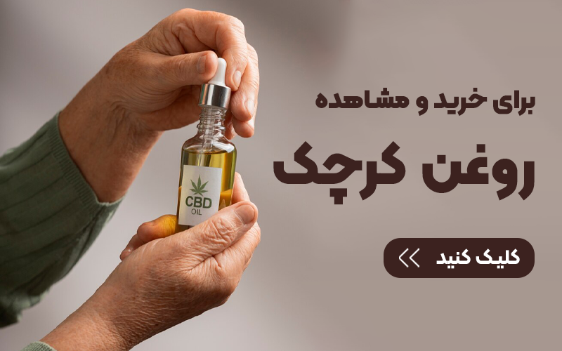 روغن کرچک برای ترک پاشنه پا