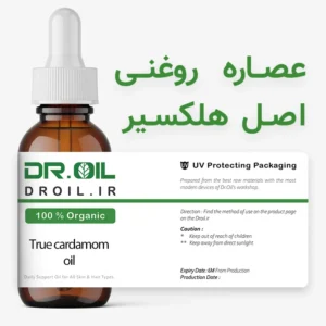 هلکسیر