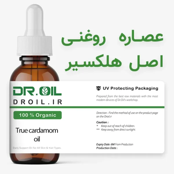 هلکسیر