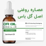 عصاره روغنی گل یاس