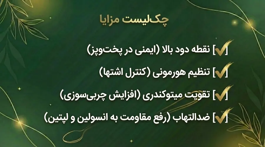 مزایای روغن آووکادو برای کاهش وزن